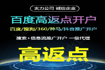 竞品分析：如何通过竞价推广提升排名